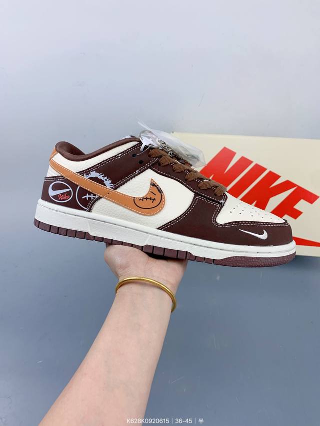 公司级 Nike Sb Dunk Low Dunk联名 深棕鬼脸 周年高端定制 低帮休闲板鞋 定制鞋盒 大厂纯原品质出货 超高清洁度 皮料切割干净无任何毛边 细