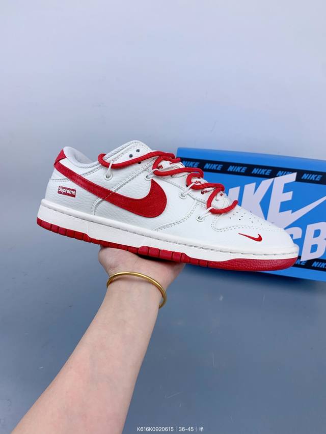 绑带高端定制Nike Sb Dunk Low Supreme联名---奶白红 高端定制 低帮休闲板鞋 定制鞋盒 大厂纯原品质出货 超高清洁度 皮料切割干净无任何