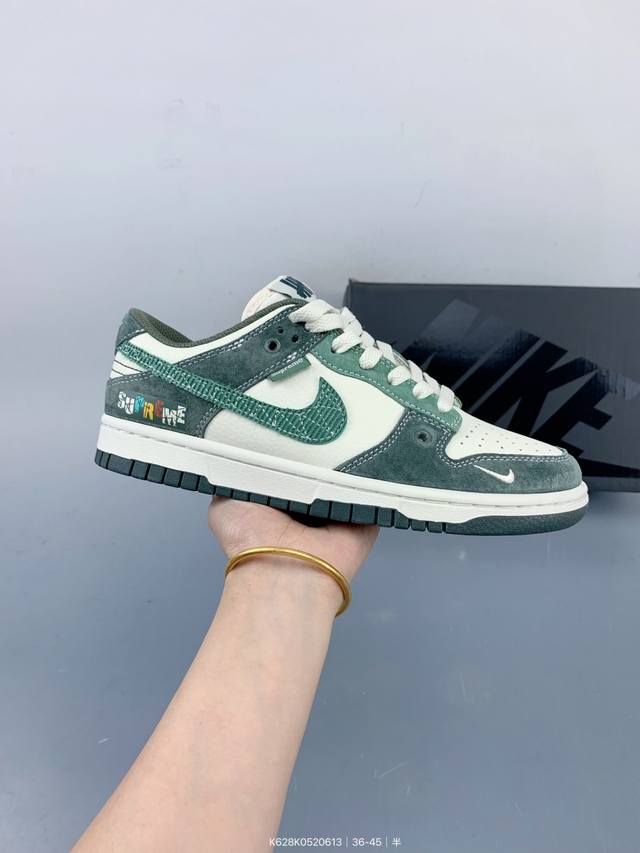 公司级 Nike Sb Dunk Low 高端定制 低帮休闲板鞋 定制鞋盒 大厂纯原品质出货 超高清洁度 皮料切割干净无任何毛边 细节完美 Size：如图 编码