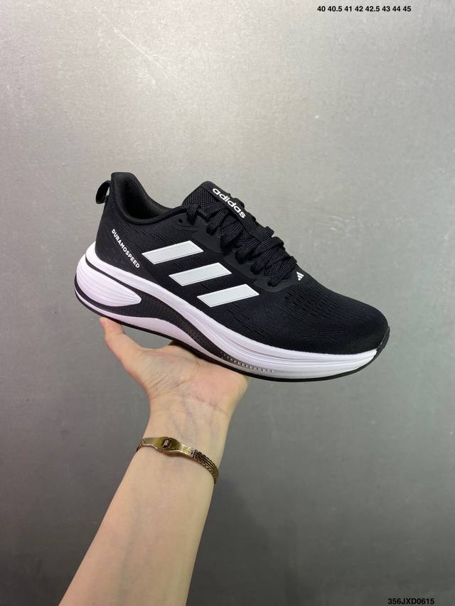 公司级Adidas Adizero Duramo Speed舒适柔软防滑耐磨 低帮跑步鞋 尺码：40 41 42 43 44 45 Id：356Jxd0615