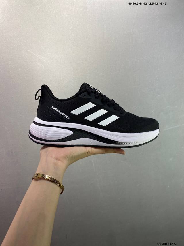 公司级Adidas Adizero Duramo Speed舒适柔软防滑耐磨 低帮跑步鞋 尺码：40 41 42 43 44 45 Id：356Jxd0615