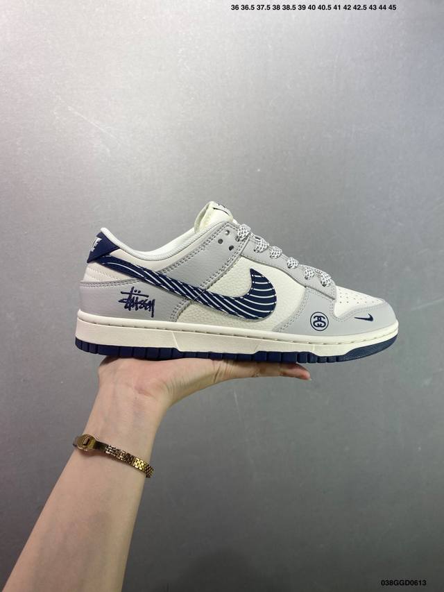 公司级Nk Dunk Low Retro “Diy高端定制” 低帮休闲运动板鞋 原装头层材料 用料绝不含糊 独家版型蒸餾加工帶來的是更好的视觉和脚感体验 清洁度