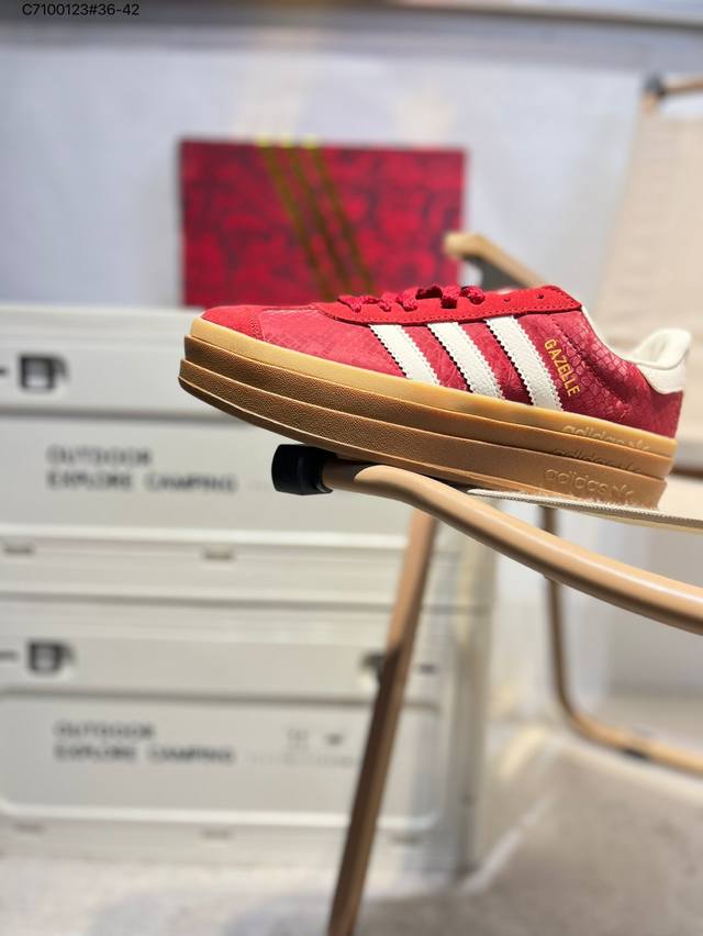阿迪达斯 Adidas 三叶草Adidas Gazelle Bold复古怀旧风厚底增高运动板鞋潮。阿迪达斯万年不败的人气鞋款Gazelle ，以三层厚磅鞋底设计