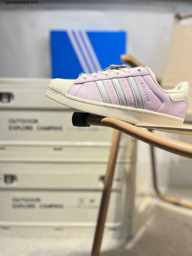 阿迪达斯Adidas三叶草 Originals Superstar 贝壳头系列低帮经典百搭休闲运动板鞋Jq8776 Qq7690108#35-40半