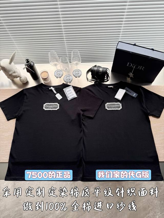 渠道优势 ！ 注意六点前报货 隔天晚上拿货！ G版 迪奥短袖 Dior25Ss 胸前刺绣徽章短袖T恤 专柜包装加40包装不退换 整件衣服7500购买Zp拆解打造
