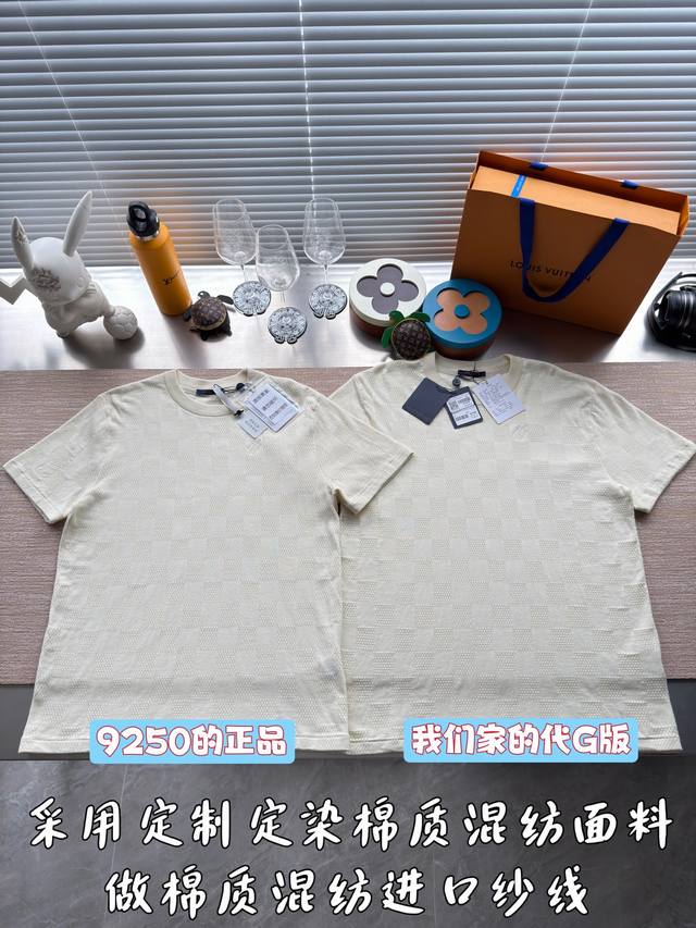渠道优势 ！ 注意六点前报货 隔天晚上拿货！ G版 Lv短袖 Louis Vuitton25Ss棋盘格提花短袖T恤 专柜包装加40 包装不退换！ 整件衣服925