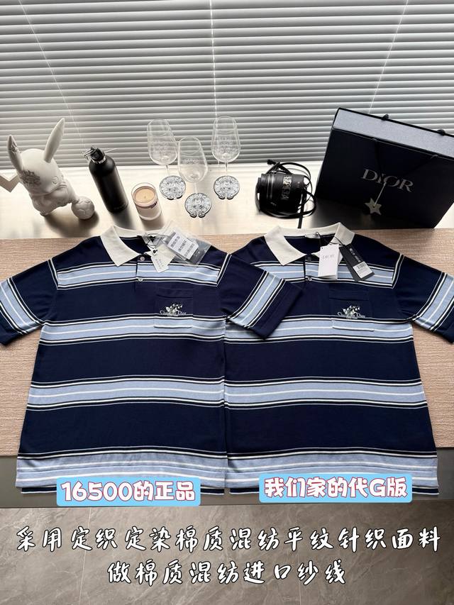 渠道优势 ！ 注意六点前报货 隔天晚上拿货！ G版 迪奥短袖 Dior25Ss 铃兰花刺绣字母Polo衫 专柜包装加40包装不退换！ 整件衣服16500购买Zp