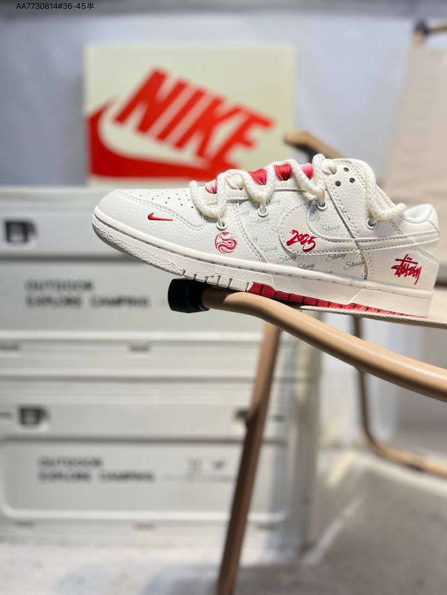 斯图西 X Nike Sb Dunk Low 大厂出品 极力推荐 新配色 原装头层材料 独家版型蒸餾加工 帶來的是更好的视觉和脚感体验 大厂纯原品质出货 清洁度