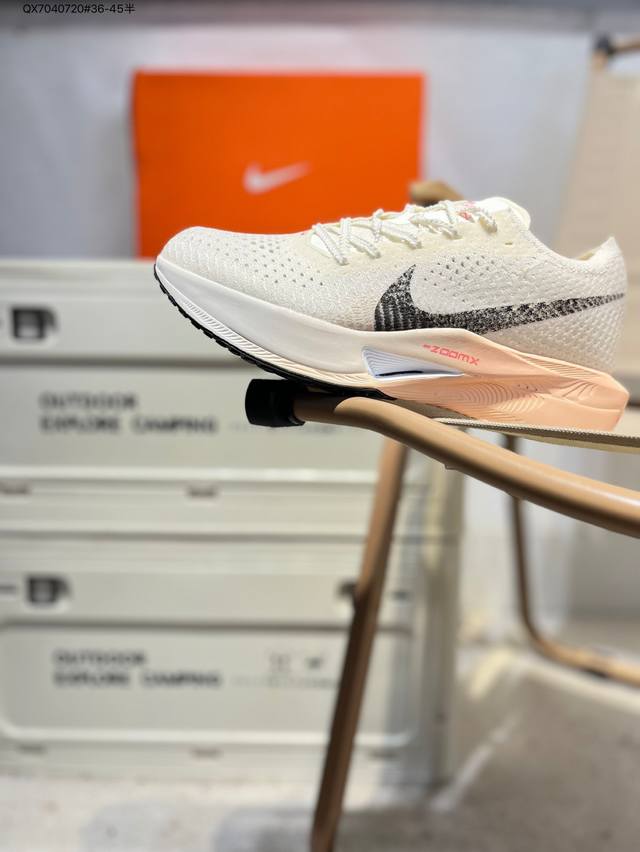 耐克 马拉松3代 三代男女鞋 钻石后跟太帅了！Nike 顶级缓震 新鞋亮相！Nike Zoomx Vaporfly Next% 3 运动缓震慢跑鞋。鞋面由一体式