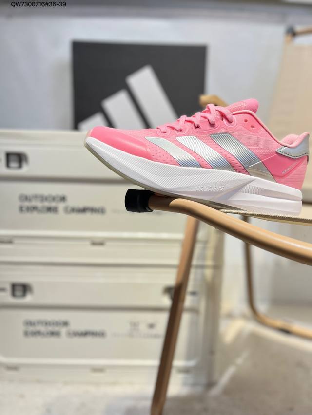 阿迪达斯 Adizero Duramo Speed 2.0 二代 跑步运动休闲跑步鞋 潮流 织物减震 低帮 碳板跑步鞋 舒适耐磨 低帮跑步鞋 男款，帮助你增强力
