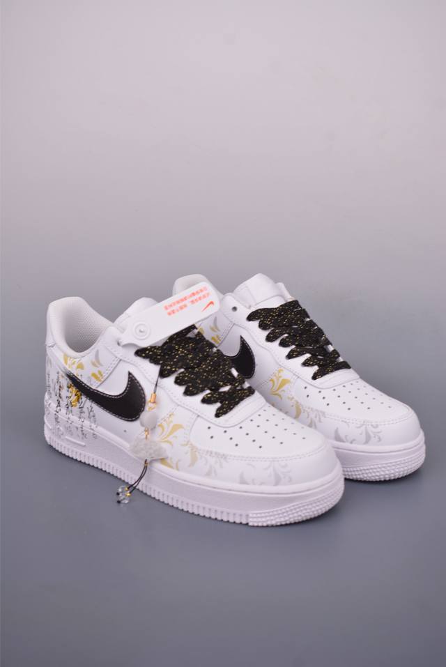 Nike Air Force 1 Low 东篱醉 原楦头原纸板 打造纯正空军版型 专注外贸渠道 全掌内置蜂窝气垫 原盒配件 原厂中底钢印、拉帮完美 官方货号: