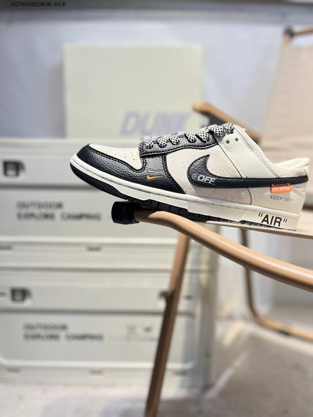 Off- White X Nike Sb Dunk Low 大厂出品 极力推荐 新配色 原装头层材料 独家版型蒸餾加工 帶來的是更好的视觉和脚感体验 大厂纯原品