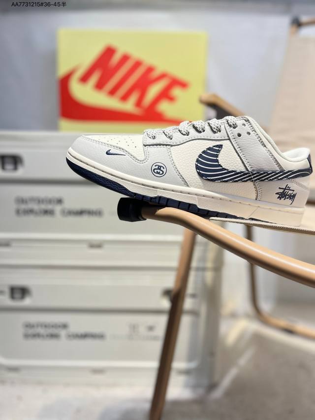 斯图西 X Nike Sb Dunk Low 大厂出品 极力推荐 新配色 原装头层材料 独家版型蒸餾加工 帶來的是更好的视觉和脚感体验 大厂纯原品质出货 清洁度