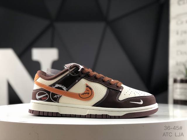 公司级带半码 耐克 Nike Dunk Low 此款主张打破传统的工业化流水线设计限制，以Made By Ideas的超级创意为理念，集结众多潮流设计师，结合时