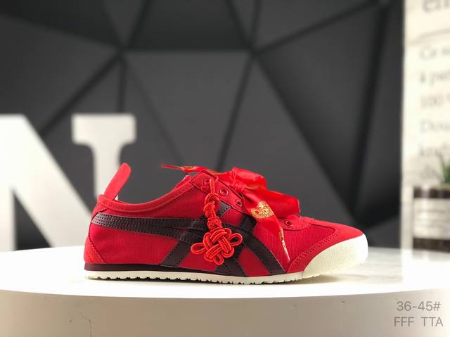 亚瑟士 Onitsuka Tiger Mexico 66 鬼冢虎 复古经典板鞋 市场王者选手 海外订单工厂P出品 原装全套纸板楦头开发 高密度双层组合中底板 根