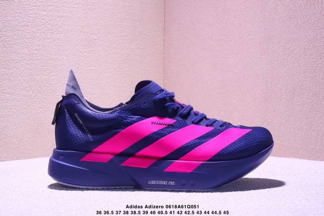 Adidas Adizero Pro Evo 4 M 全掌碳板 阿迪超轻透气缓震跑鞋 整体外观造型与Adizero Adios Pro Evo 1非常相似 中底