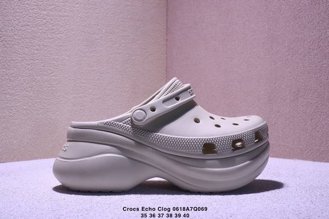 今夏必备单品,美国休闲鞋履品牌 卡骆驰Crocs Echo Clog 鲸鱼 夏日沙滩室内外穿搭休闲涉水洞洞鞋厚底凉拖鞋 码数：35 36 37 38 39 40