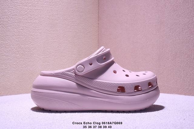 今夏必备单品,美国休闲鞋履品牌 卡骆驰Crocs Echo Clog 泡芙 夏日沙滩室内外穿搭休闲涉水洞洞鞋厚底凉拖鞋 码数：35 36 37 38 39 40