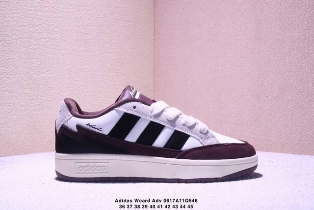 Adidas Wcard Adv 阿迪达斯三叶草低帮休闲板鞋 牛皮材质 真标 尺码见图 Xm0617Q546