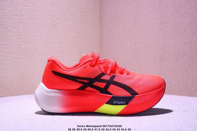 亚瑟士Asics Metaspeed Edge 舒适网布防滑耐磨轻便减震低帮碳板跑步鞋 Xm0617Q436