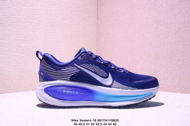 真标Nike Vomero 18 耐克 舒适减震防滑 低帮跑步鞋 货号:Hm6803-401 尺码:40 40.5 41 42 42.5 43 44 45 Xm