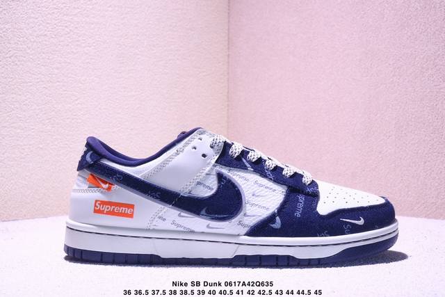 Nike Sb Dunk Low“Sup联名 深蓝牛仔” 周年高端定制 低帮休闲板鞋 3M反光 夜光效果 定制鞋盒 大厂纯原品质出货 超高清洁度 皮料切割干净无