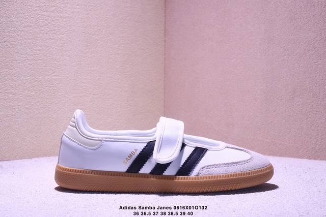 公司级Adidas Samba Janes阿迪达斯玛丽珍款板鞋懒人一脚蹬运动鞋 Adidas Samba Janes采用皮革材质，Adidas Samba Ja