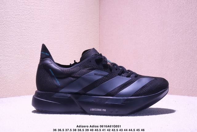Adidas Adizero Adios 4 M Hq7411 阿迪透气轻盈低帮跑步鞋 尺码：36 36.5 37 38 38.5 39 40 40.5 41