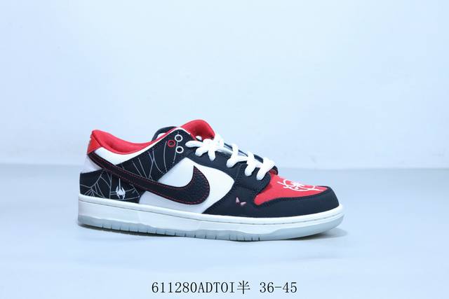 耐克 Nike Sb Dunk Low Pro 复古低帮 休闲运动滑板板鞋 货号 Fn0315- 611280Adtoi半 36-45
