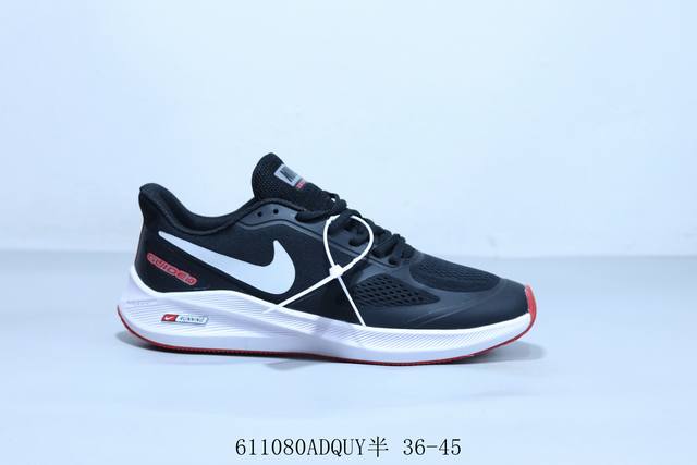 耐克Nike Zoom Winflo 登月7X网面 轻质 休闲运动跑步鞋 货号 Cj0396-777 6 80Adquy半 36-45