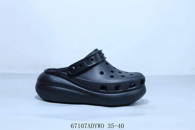 卡骆驰 Crocs Duet Max Ii 2 Clog Sandals 泡芙厚底户外风沙滩穿搭休闲涉水涡轮洞洞鞋 67107Adywo 35-40