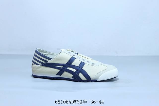 亚瑟士 Asics Onitsuka Tiger 鬼冢虎 原装四联吊牌 中底纸板钢印 日系轻便运动休闲鞋 68106Adwyq半 36-44