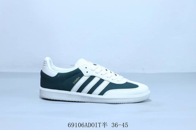 阿迪达斯三叶草Adidas Originals Samba Vegan Og”Spd“桑巴舞系列绅士德训足球风百搭低帮休闲运动板鞋 货号 Ji3203 6910