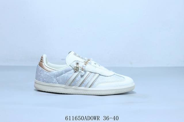 阿迪达斯三叶草Adidas Originals Samba Vegan Og”Spd“桑巴舞系列绅士德训足球风百搭低帮休闲运动板鞋 白丝绸 611650Adow