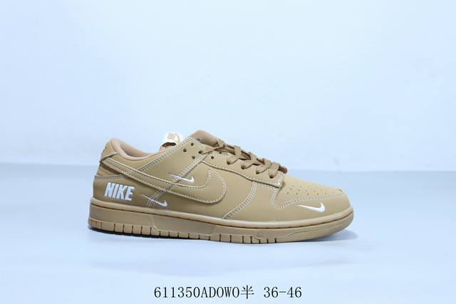 耐克 Nike Sb Dunk Low Pro 复古低帮 休闲运动滑板板鞋小麦 货号 Xx3168-305 611350Adowo半 36-46