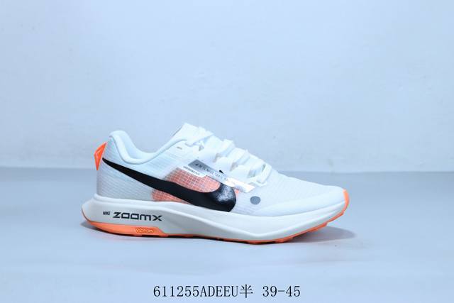 耐克 Nike Zoomx Ul Trafly Trail 登月 透气网面 缓震休闲运动跑步鞋 611255Adeeu半 39-45