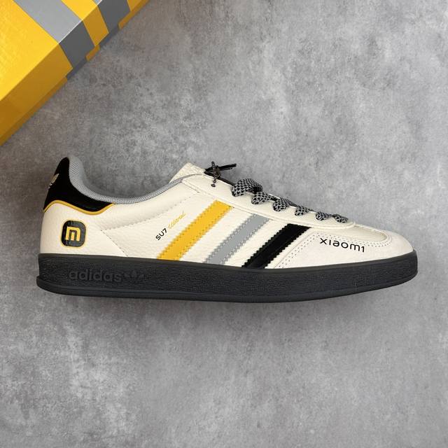 本地 核心私 Xiaomi X Adidas Originals Samba Og 小米 X 阿迪达斯 低帮联名白黄灰黑 贝壳头防滑耐磨轻便板鞋 鞋身整体采用米