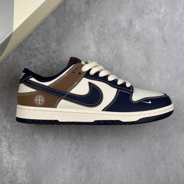 本地 核心私 Nike Sb Dunk Low X Stone Island 石头岛联名 米蓝棕 低帮休闲运动板鞋 原装头层材料 独家版型蒸餾加工 帶來的是更好