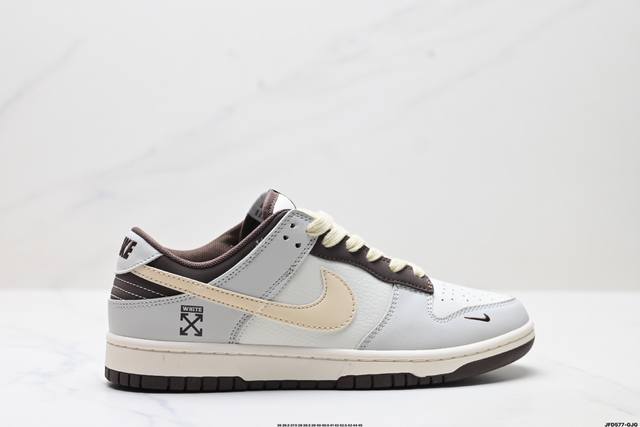 公司级Nike Dunk Low Retro ‘Diy高端定制’耐克 低帮休闲运动板鞋 原装头层材料 用料绝不含糊 独家版型蒸餾加工帶來的是更好的视觉和脚感体验