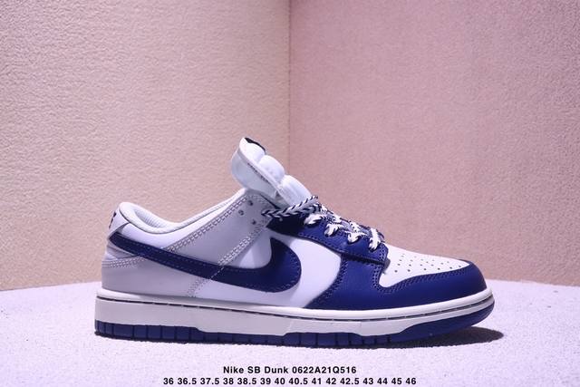 新配色 耐克Nike Sb Dunk Low Retro 扣篮系列 复古低帮休闲运动滑板板鞋 采用脚感柔软舒适Zoomair气垫 有效吸收滑板等极限运动在落地时