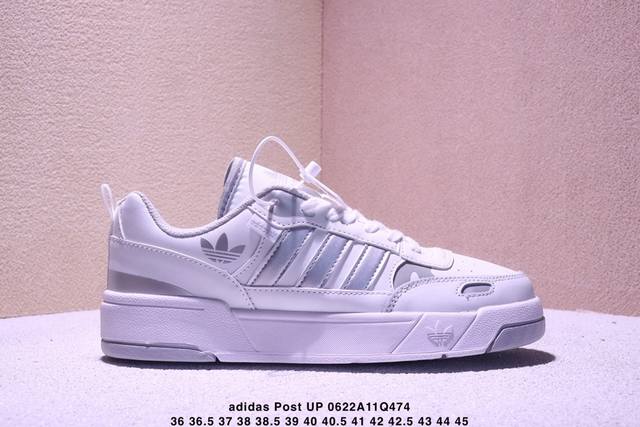 Adidas Originals Post Up低邦这款Adidas经典款，延续篮球场基因，同时融入摩登气质，含锯齿状三条纹和绒面革鞋头盖，搭载舒适中底，展现传
