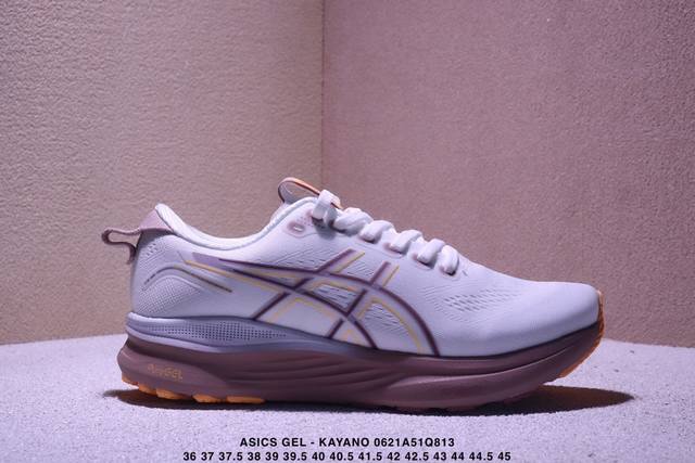 公司级日本专业跑鞋品牌 亚瑟士Asics Gel Kayano 32系列轻量缓震休闲运动跑步鞋 采用环保太空合成革配合透气网眼布鞋面材质 中底3D可视Gel缓震