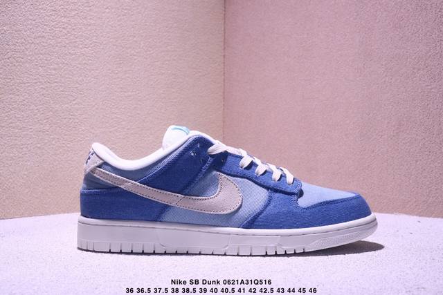 新配色 耐克Nike Sb Dunk Low Retro 扣篮系列 复古低帮休闲运动滑板板鞋 采用脚感柔软舒适Zoomair气垫 有效吸收滑板等极限运动在落地时