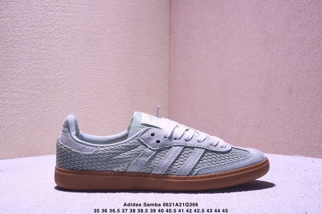 阿迪达斯三叶草Adidas Originals Samba Xlg 桑巴舞系列绅士德训足球风百搭低帮休闲运动板鞋 Xm0621Q366
