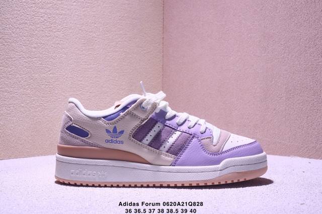 真标阿迪达斯 Adidas Forum Low Cl低帮百搭潮流休闲运动板鞋 官方货号:Ig3901 Size:36 36.5 37 38 38.5 39 40