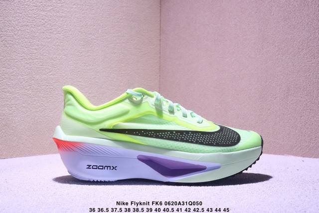 公司级Nk Zoomx Invincible Run Flyknit Fk6 Zoom Fly 6轻量飞织低帮休闲运动慢跑鞋 此鞋专为长跑运动员而生 是为5至1