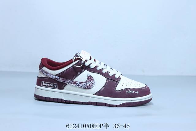 耐克 Nike Sb Dunk Low Pro 复古低帮 休闲运动滑板板鞋 联名 货号 Kk133 47 622410Adeop半 36-45