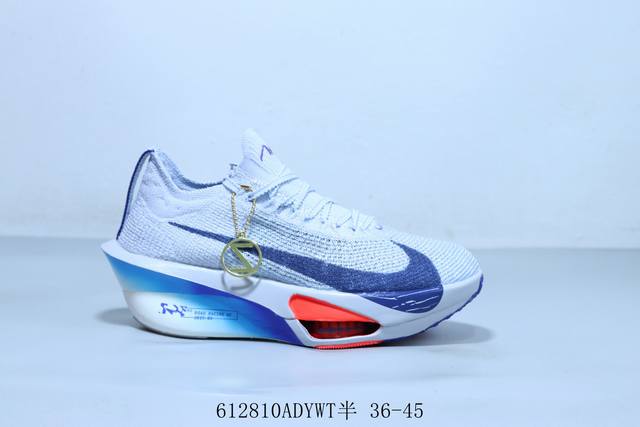 耐克 Nike Alphafly 3 “Proto” 阿尔法三代 两个Airzoom缓震配置，全掌型碳纤维板，缔造出色推进感； 中底Zoomx 泡绵从后跟延伸至