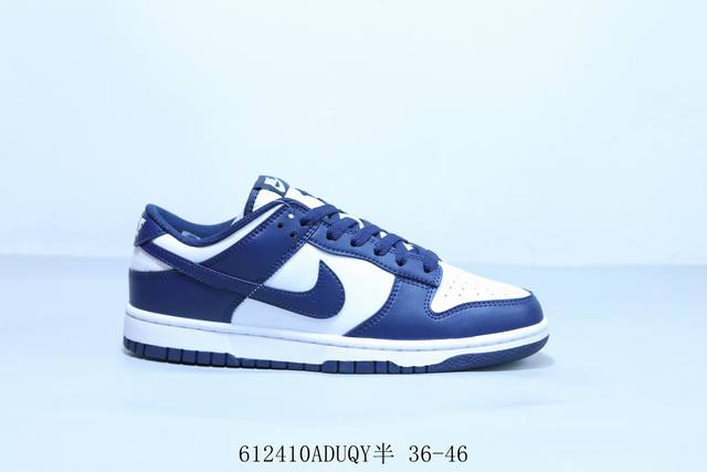耐克 Nike Sb Dunk Low Pro 复古低帮 休闲运动滑板板鞋 货号 Hf5441-107 612410Aduqy半 36-46