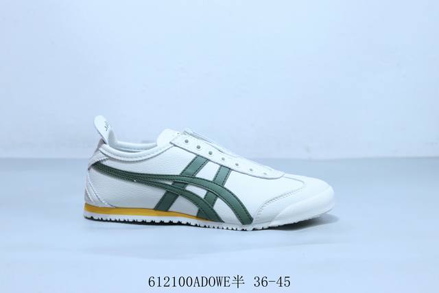 亚瑟士 Asics Onitsuka Tiger 鬼冢虎 原装四联吊牌 中底纸板钢印 日系轻便运动休闲鞋 612 Adowe半 36-45